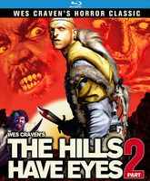 Το Hills Have Eyes Part 2 είναι διαθέσιμο σε Blu-ray